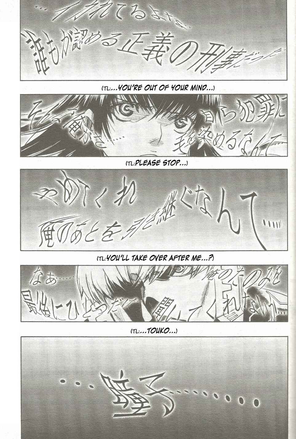 Page 10 Chapter 17 Persona x Detective Naoto