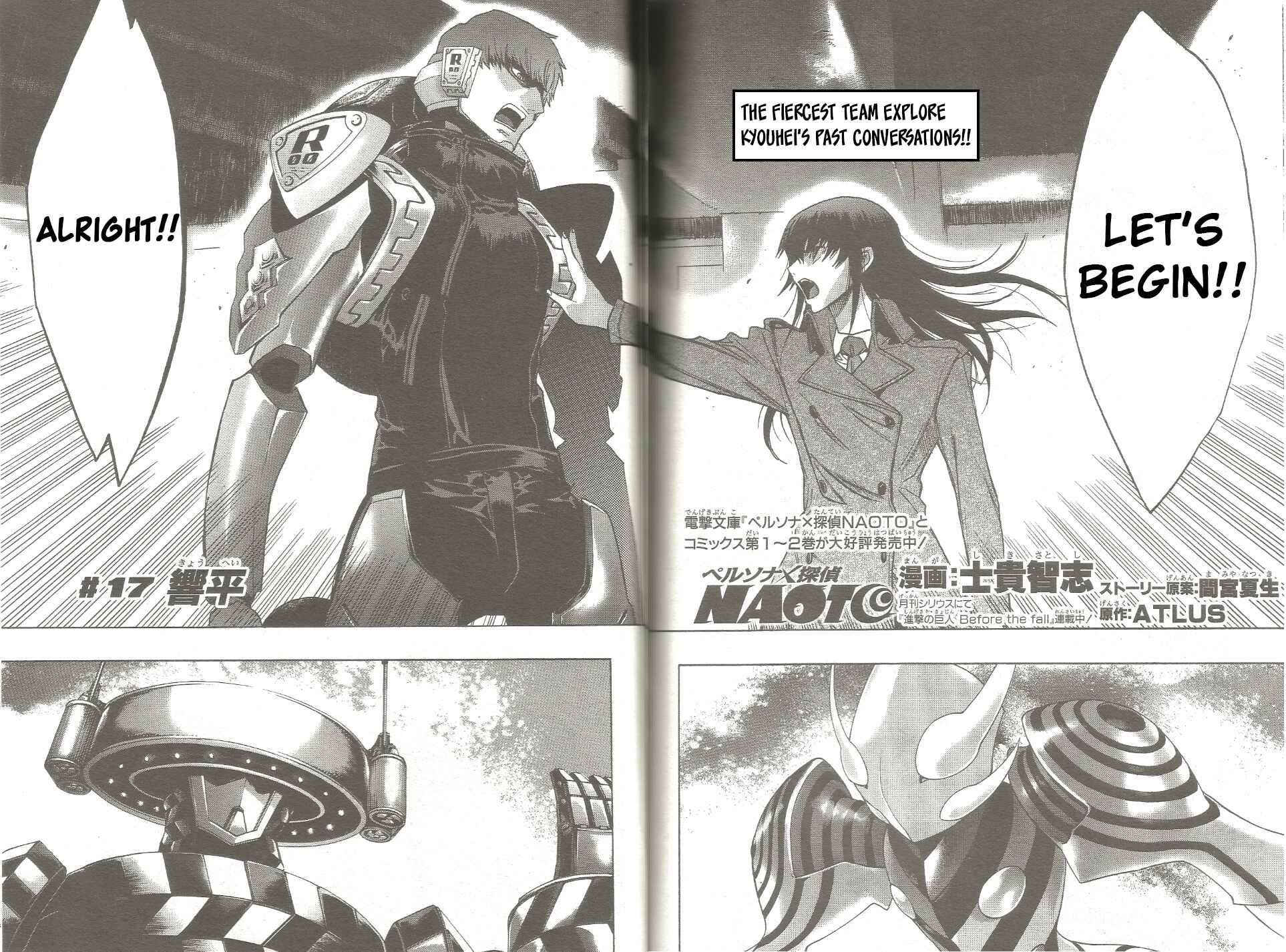 Page 2 Chapter 17 Persona x Detective Naoto