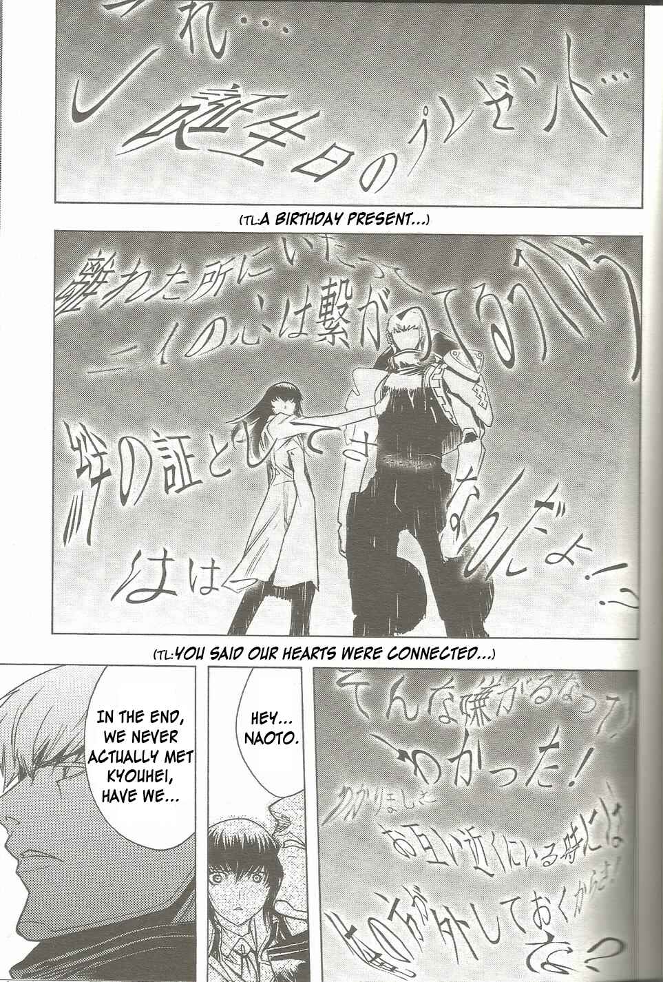 Page 8 Chapter 17 Persona x Detective Naoto