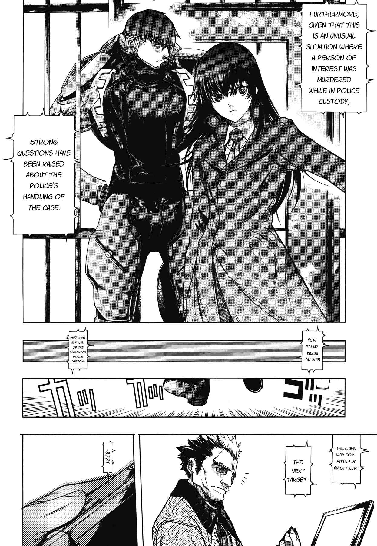 Page 14 Chapter 10 Persona x Detective Naoto