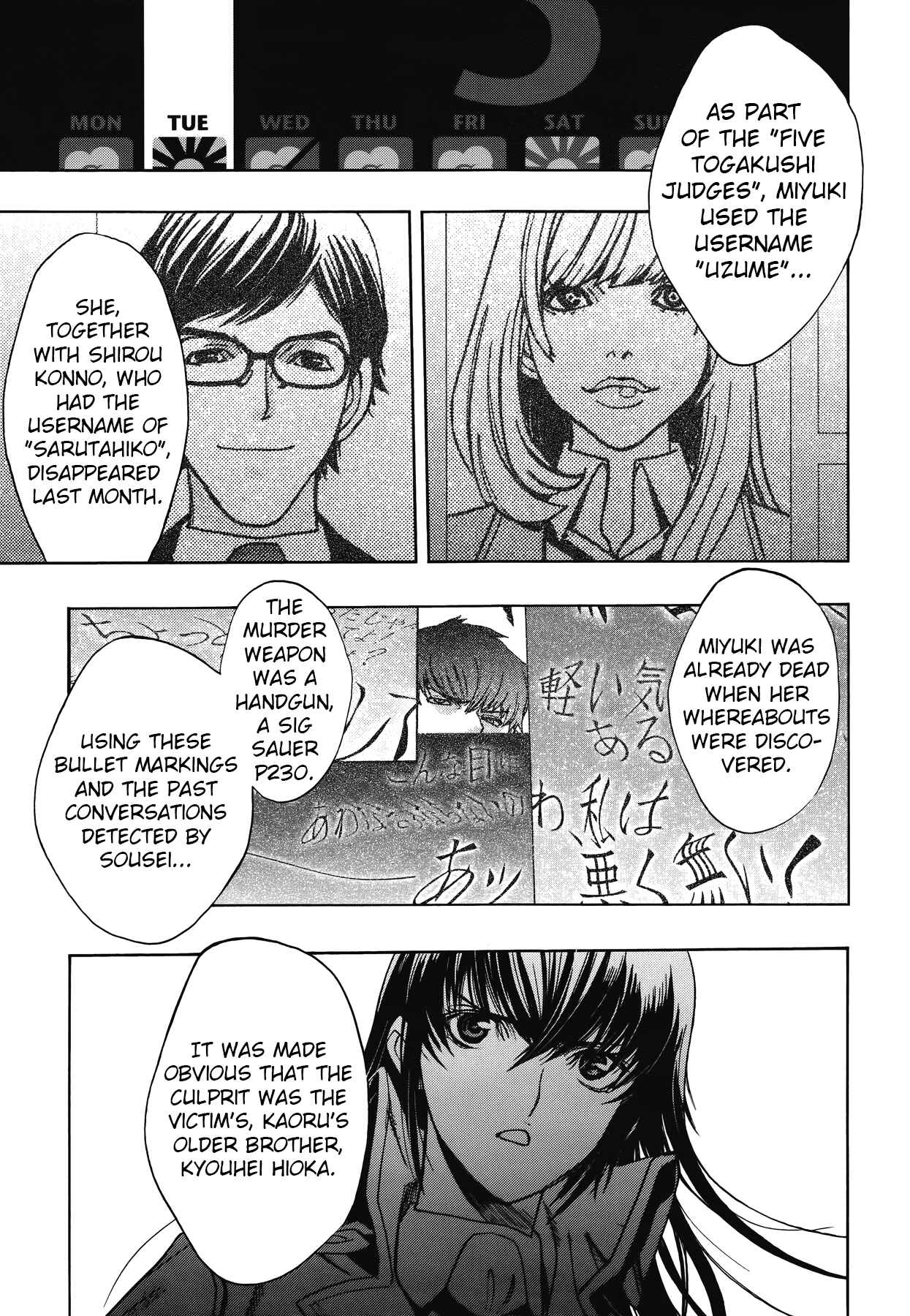 Page 19 Chapter 10 Persona x Detective Naoto