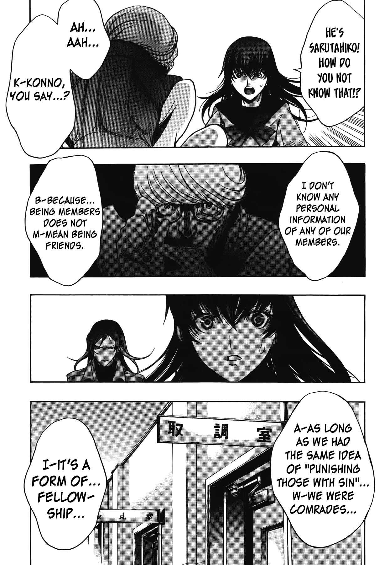 Page 3 Chapter 10 Persona x Detective Naoto