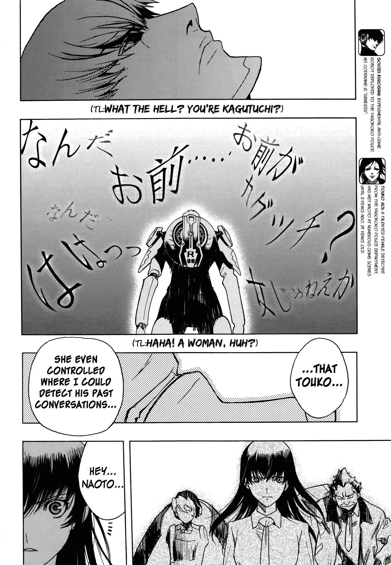 Page 6 Chapter 16 Persona x Detective Naoto