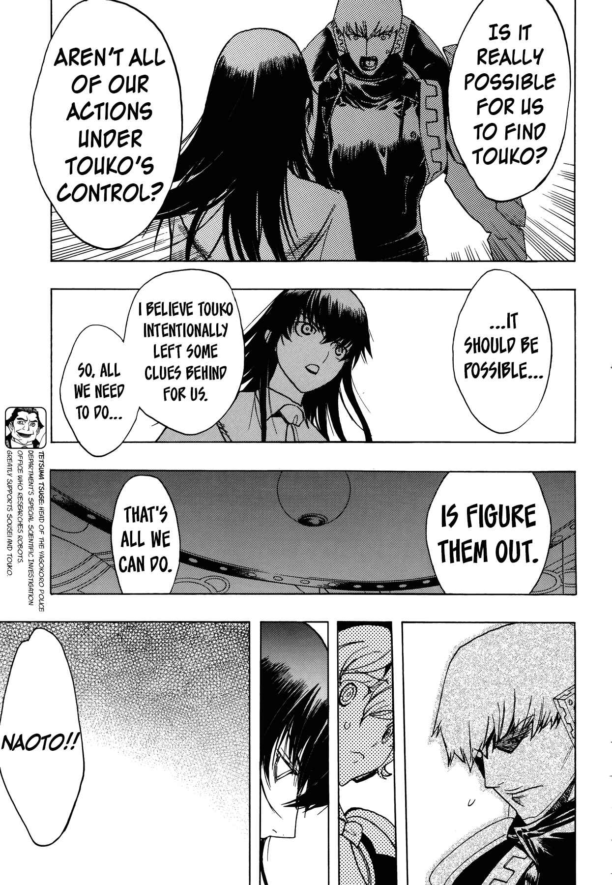 Page 7 Chapter 16 Persona x Detective Naoto