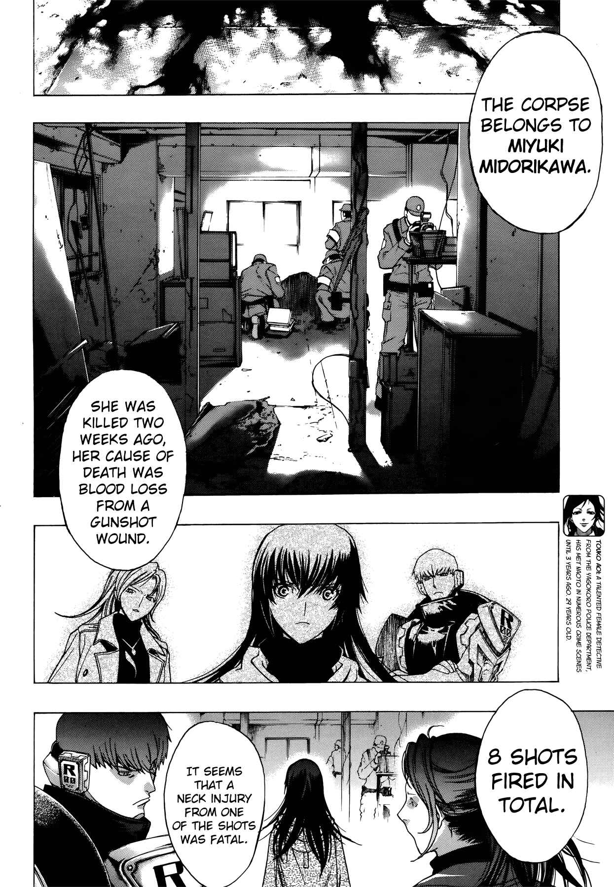 Page 10 Chapter 6 Persona x Detective Naoto