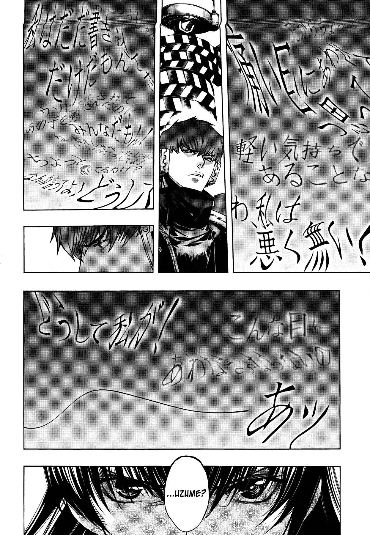 Page 14 Chapter 6 Persona x Detective Naoto