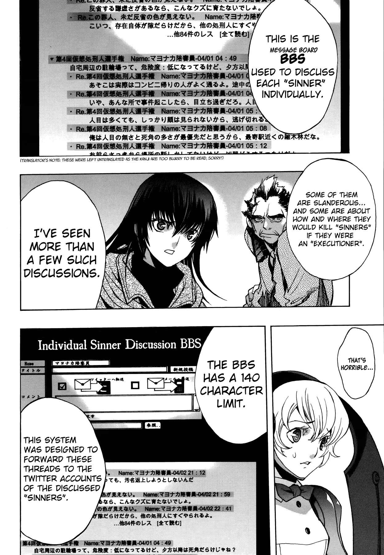 Page 20 Chapter 6 Persona x Detective Naoto