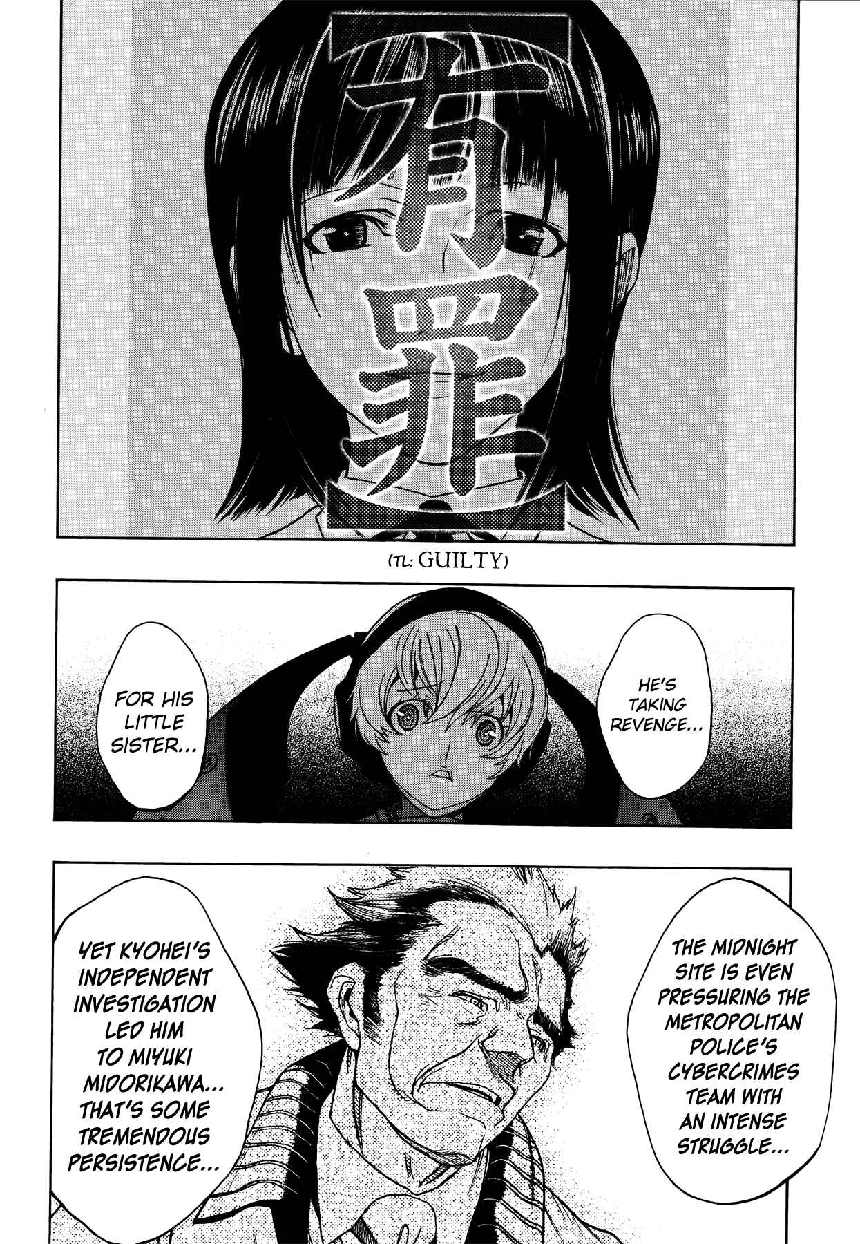 Page 24 Chapter 6 Persona x Detective Naoto