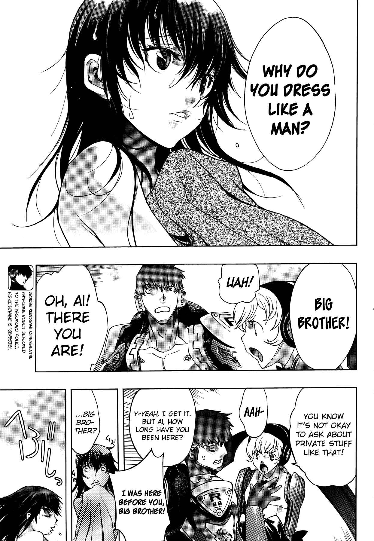 Page 5 Chapter 6 Persona x Detective Naoto