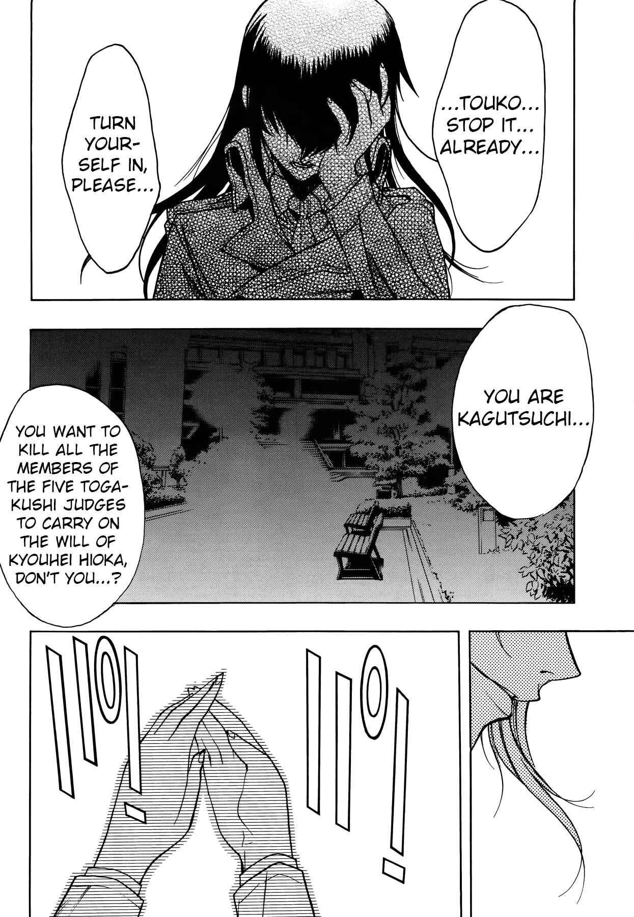 Page 7 Chapter 14 Persona x Detective Naoto