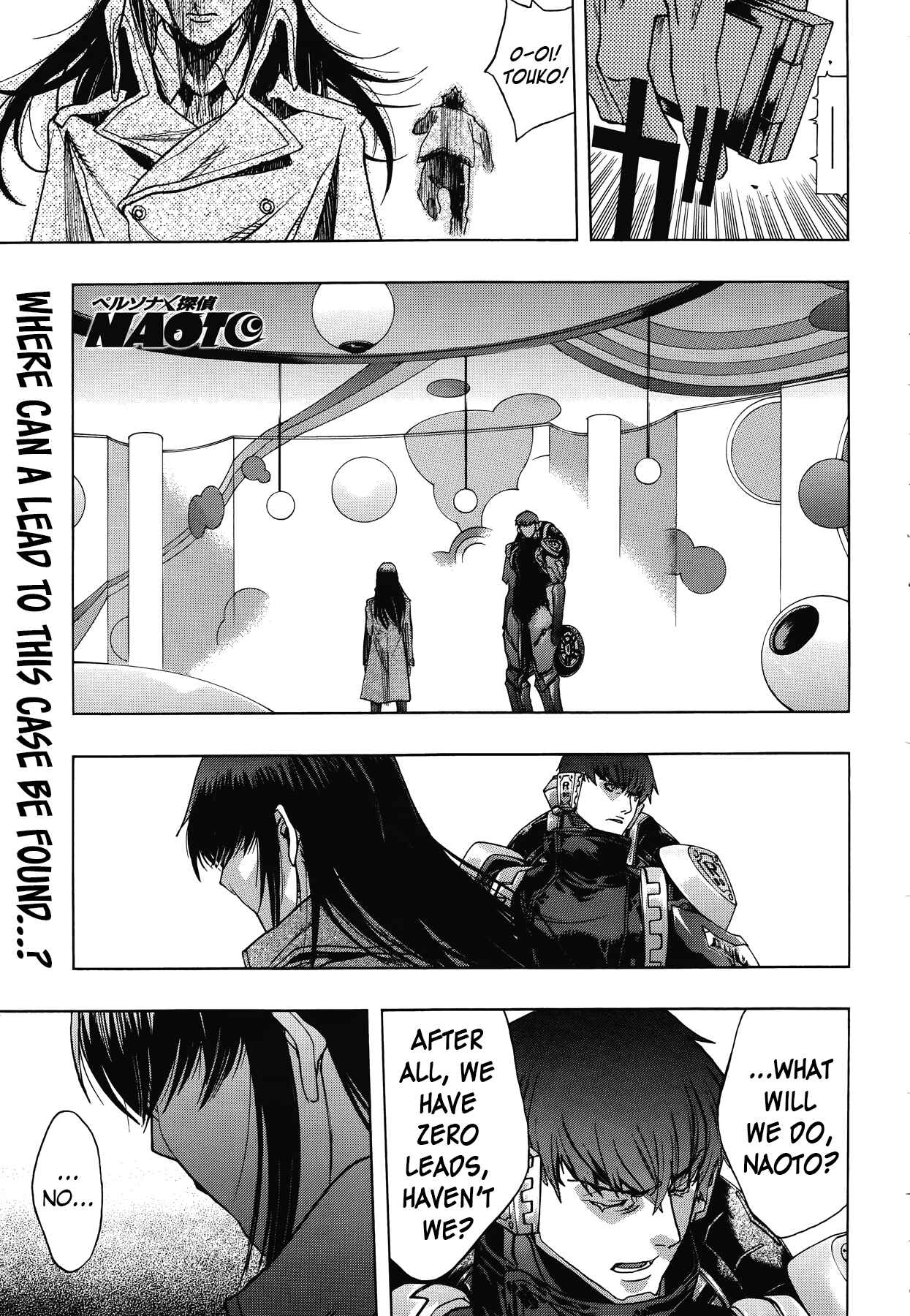 Page 1 Chapter 11 Persona x Detective Naoto