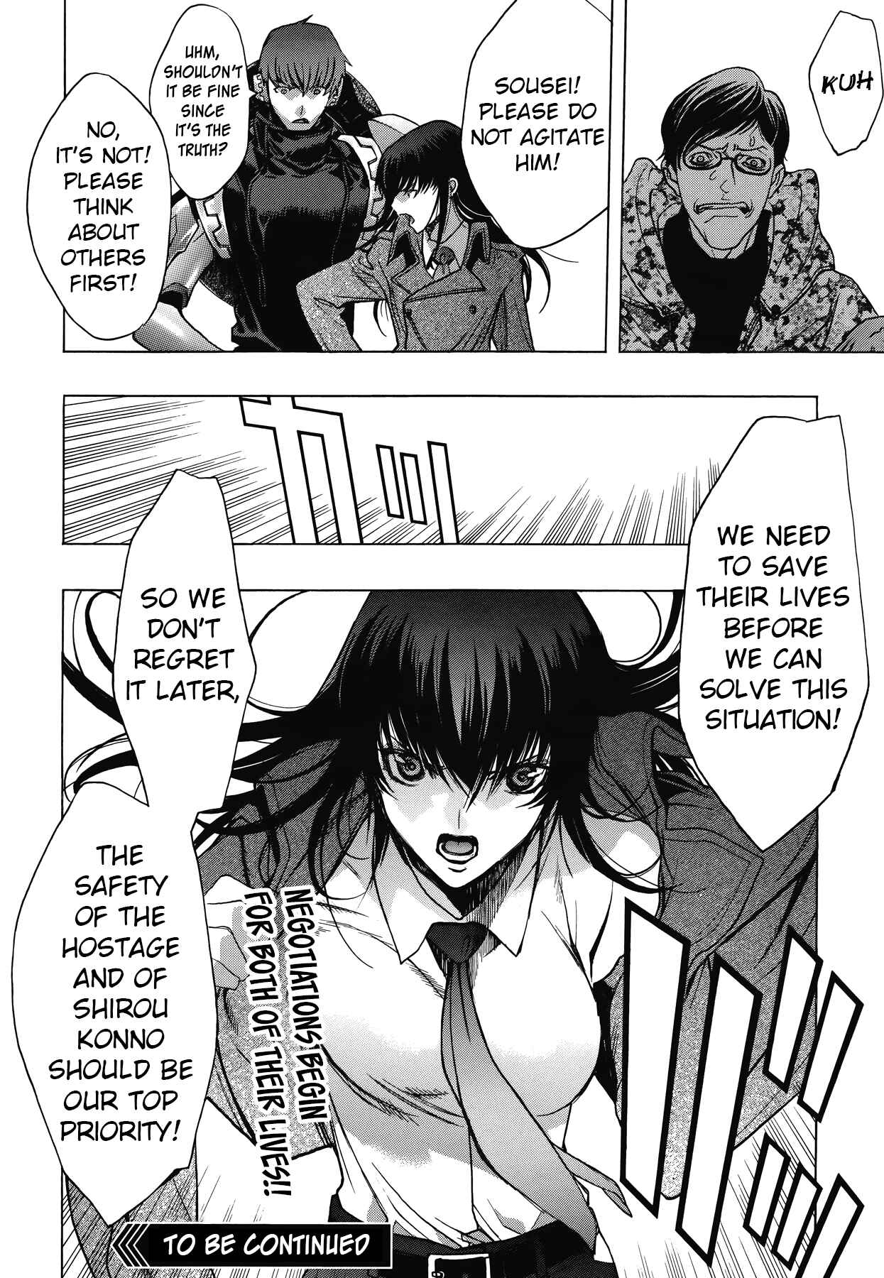 Page 14 Chapter 11 Persona x Detective Naoto