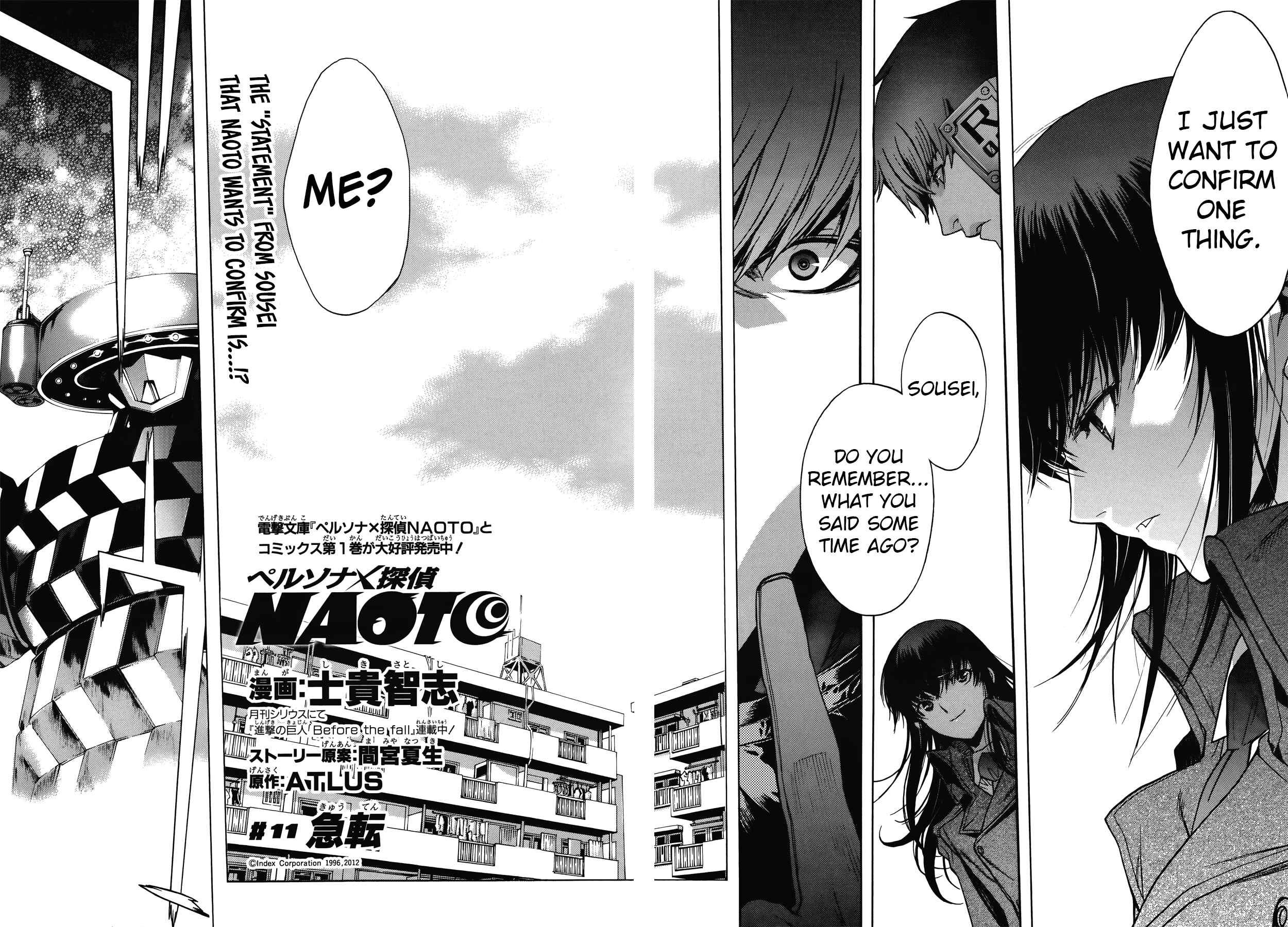 Page 2 Chapter 11 Persona x Detective Naoto