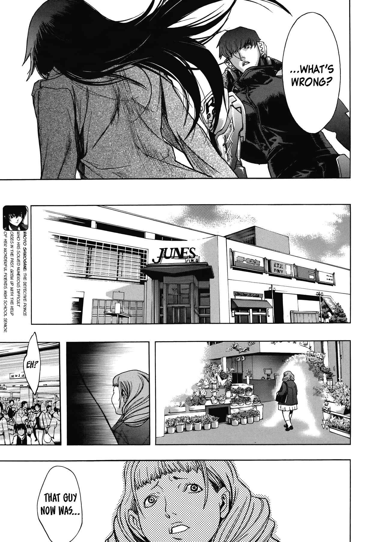 Page 4 Chapter 11 Persona x Detective Naoto