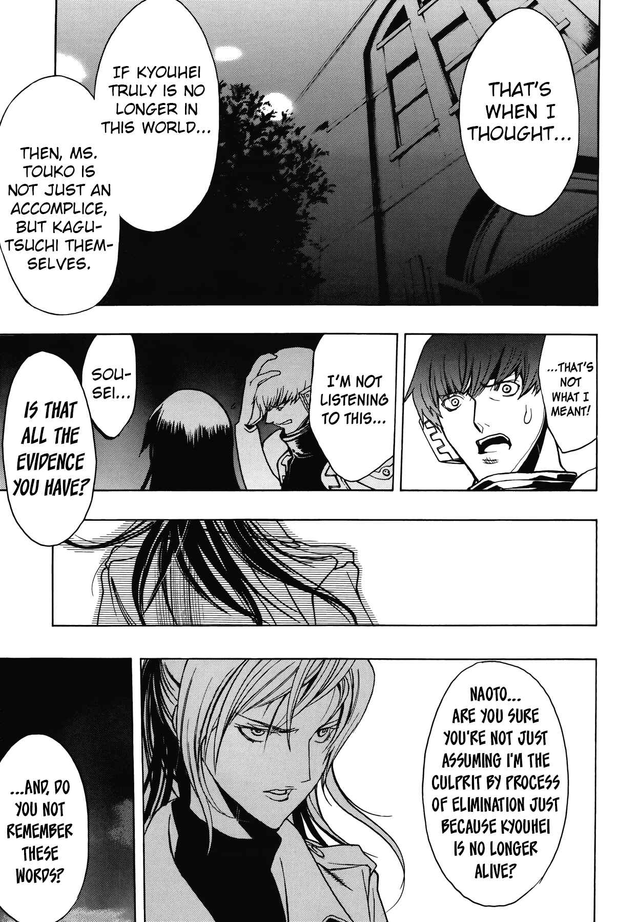 Page 12 Chapter 13 Persona x Detective Naoto