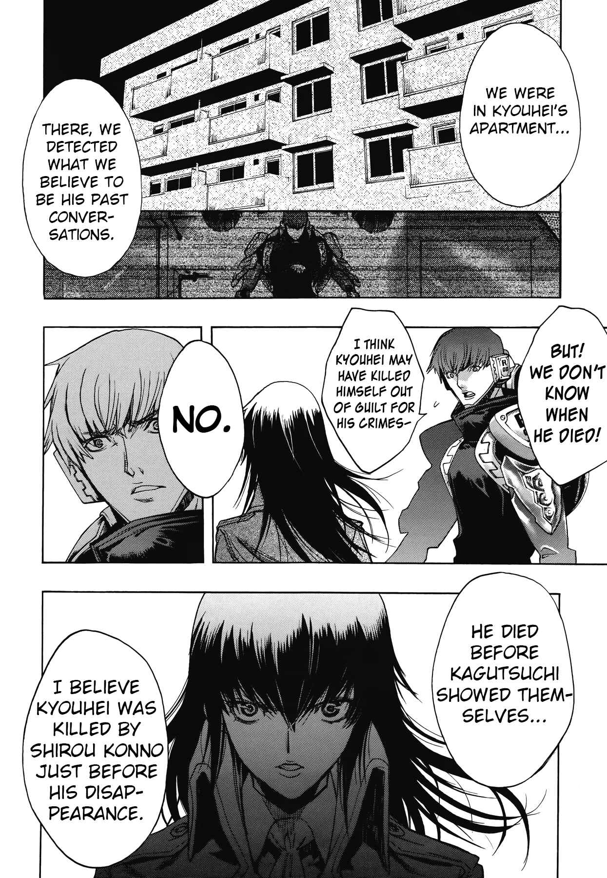 Page 7 Chapter 13 Persona x Detective Naoto