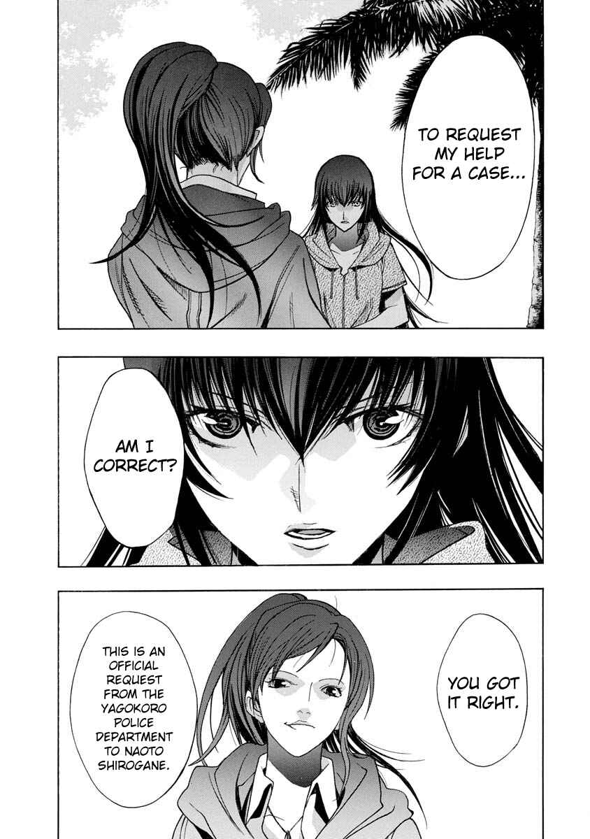 Page 14 Chapter 2 Persona x Detective Naoto