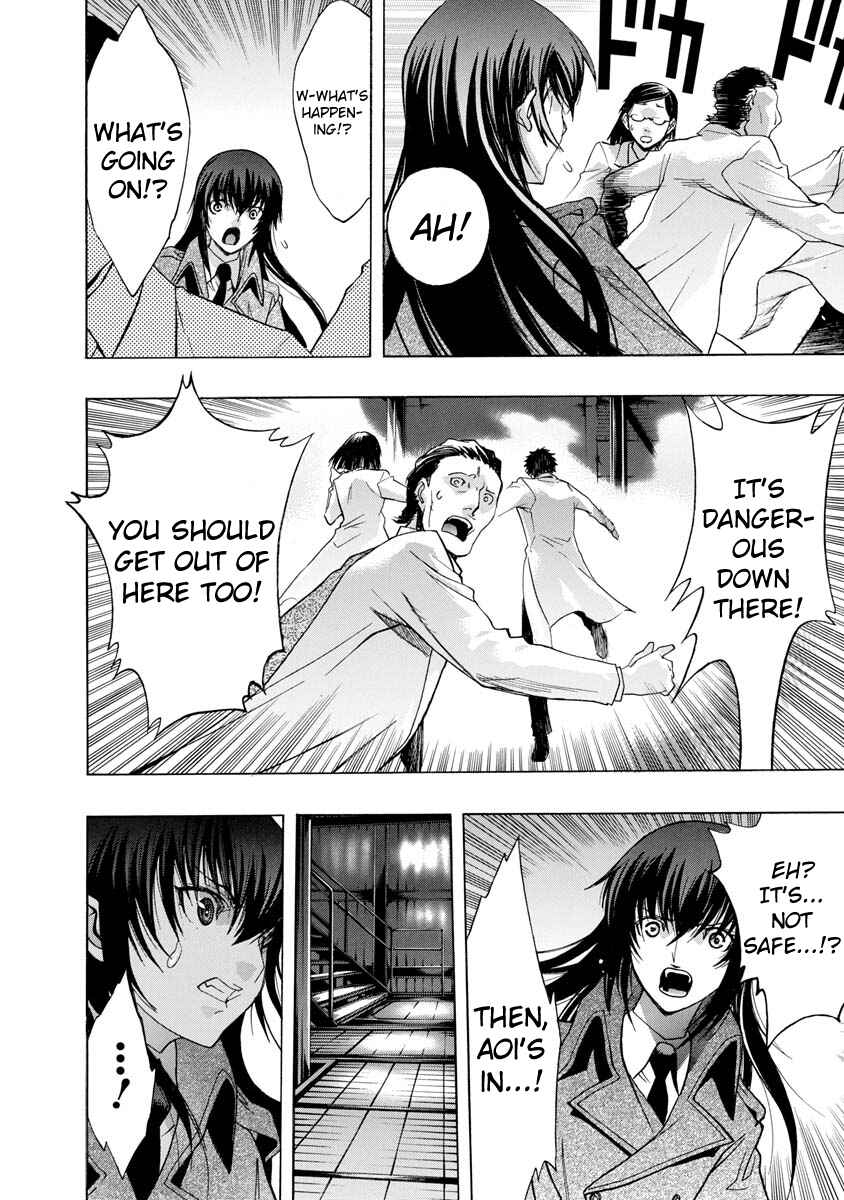 Page 24 Chapter 2 Persona x Detective Naoto