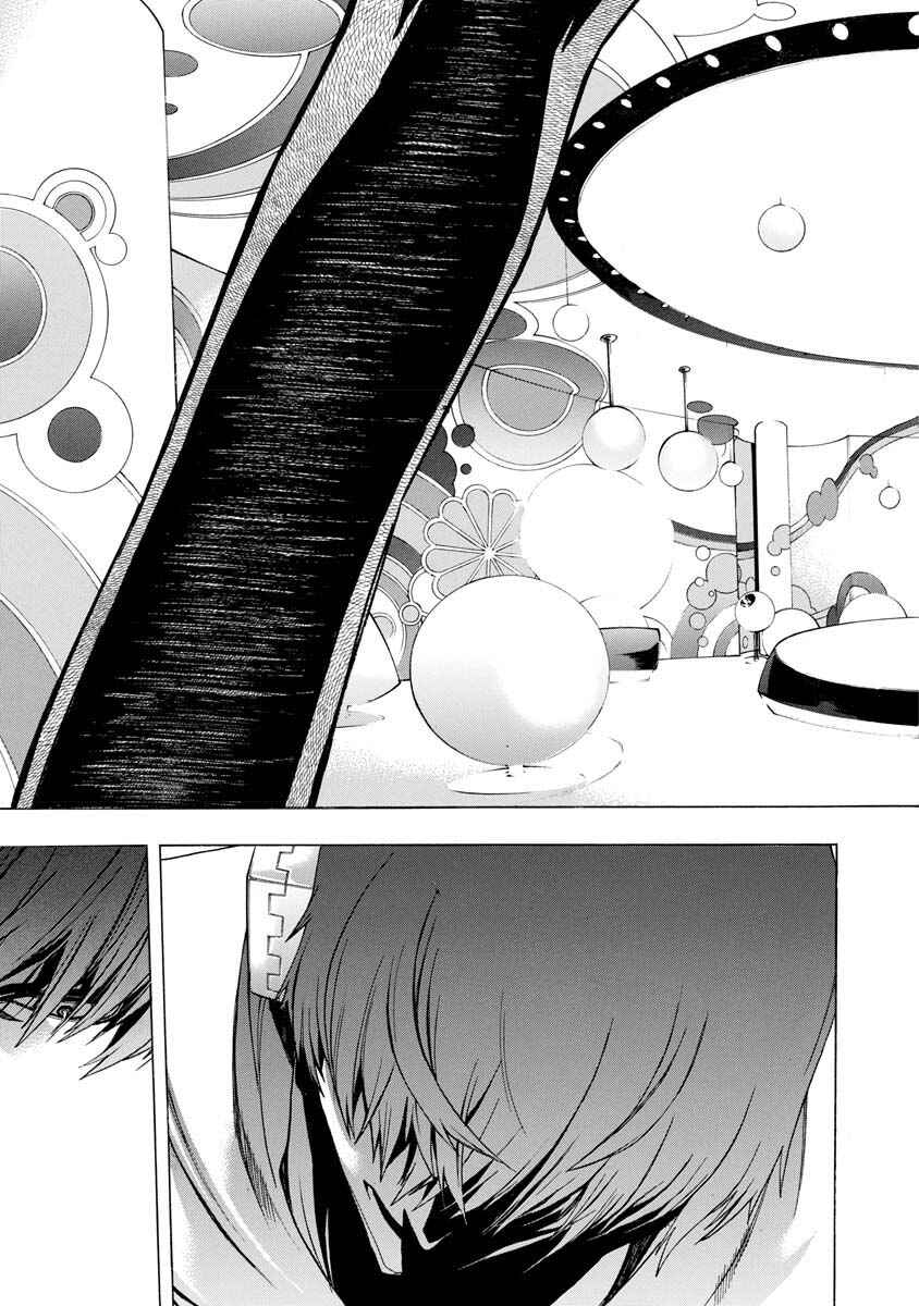 Page 27 Chapter 2 Persona x Detective Naoto