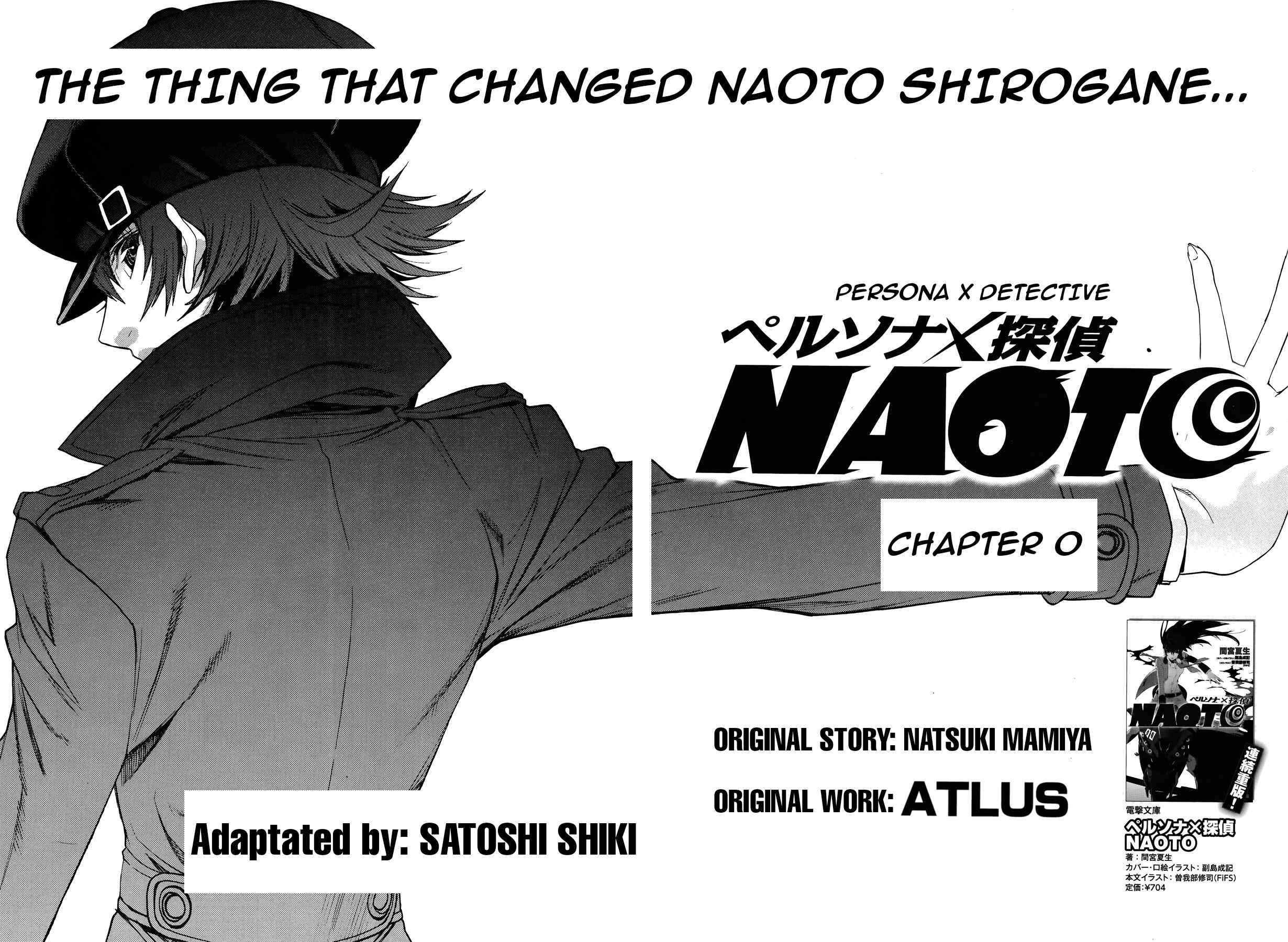 Page 3 Chapter 0 Persona x Detective Naoto