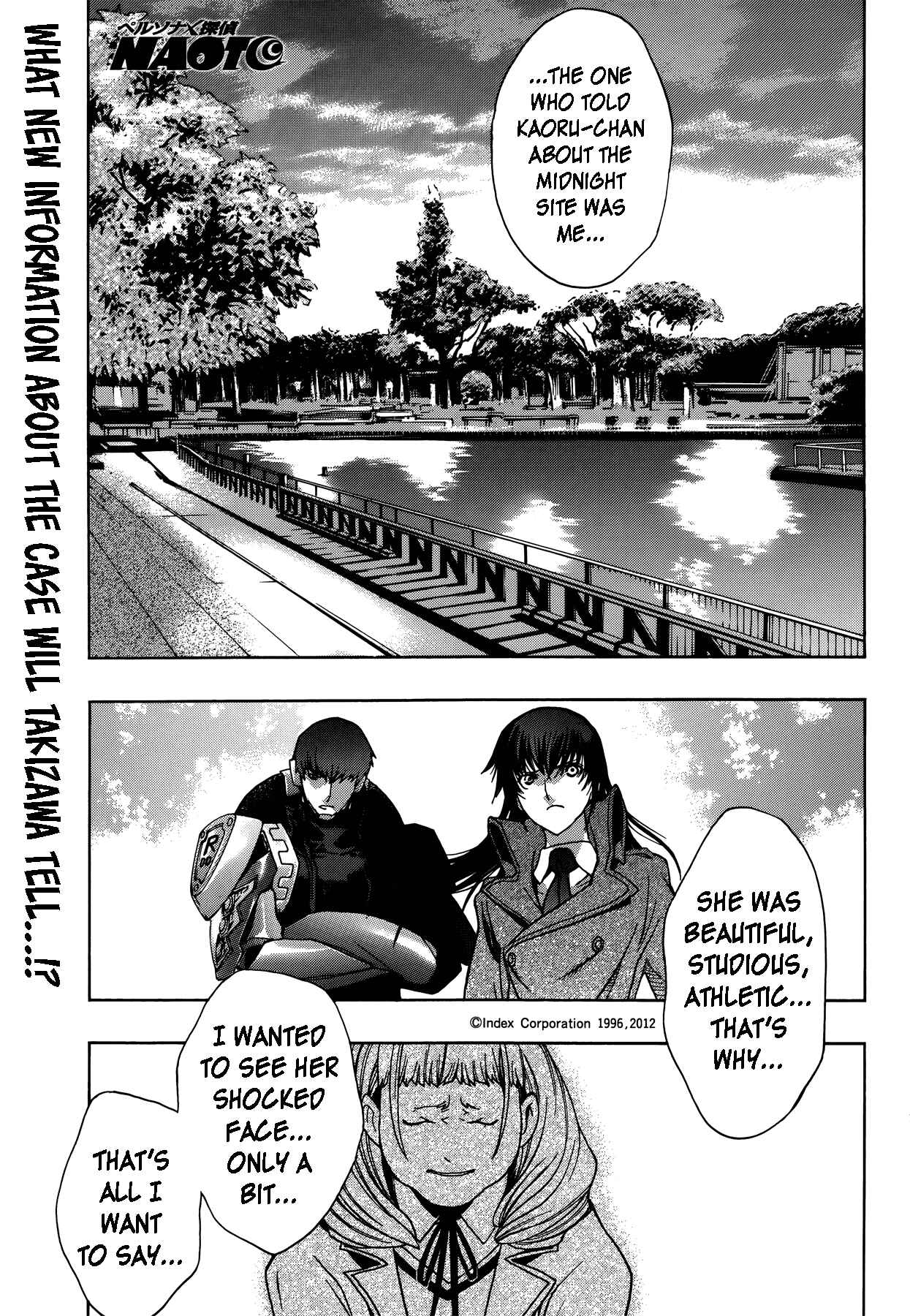 Page 1 Chapter 8 Persona x Detective Naoto