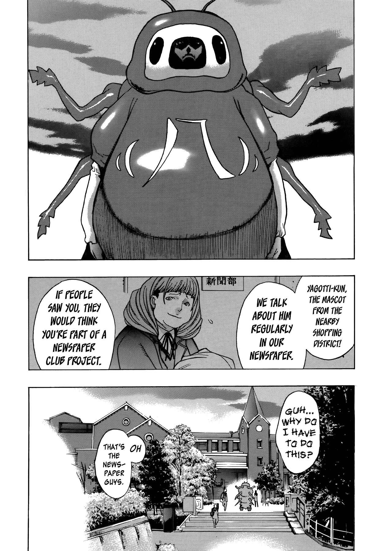 Page 12 Chapter 8 Persona x Detective Naoto