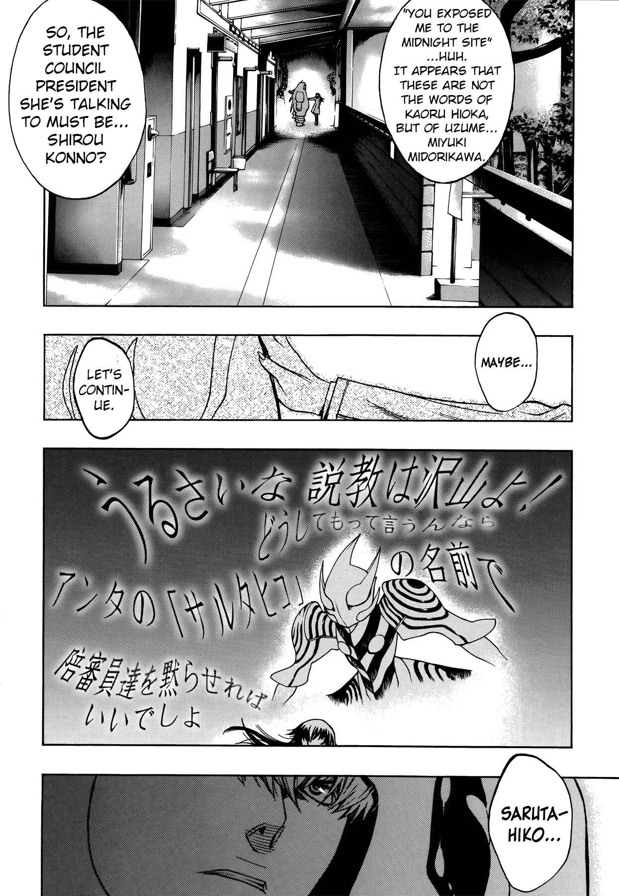Page 15 Chapter 8 Persona x Detective Naoto