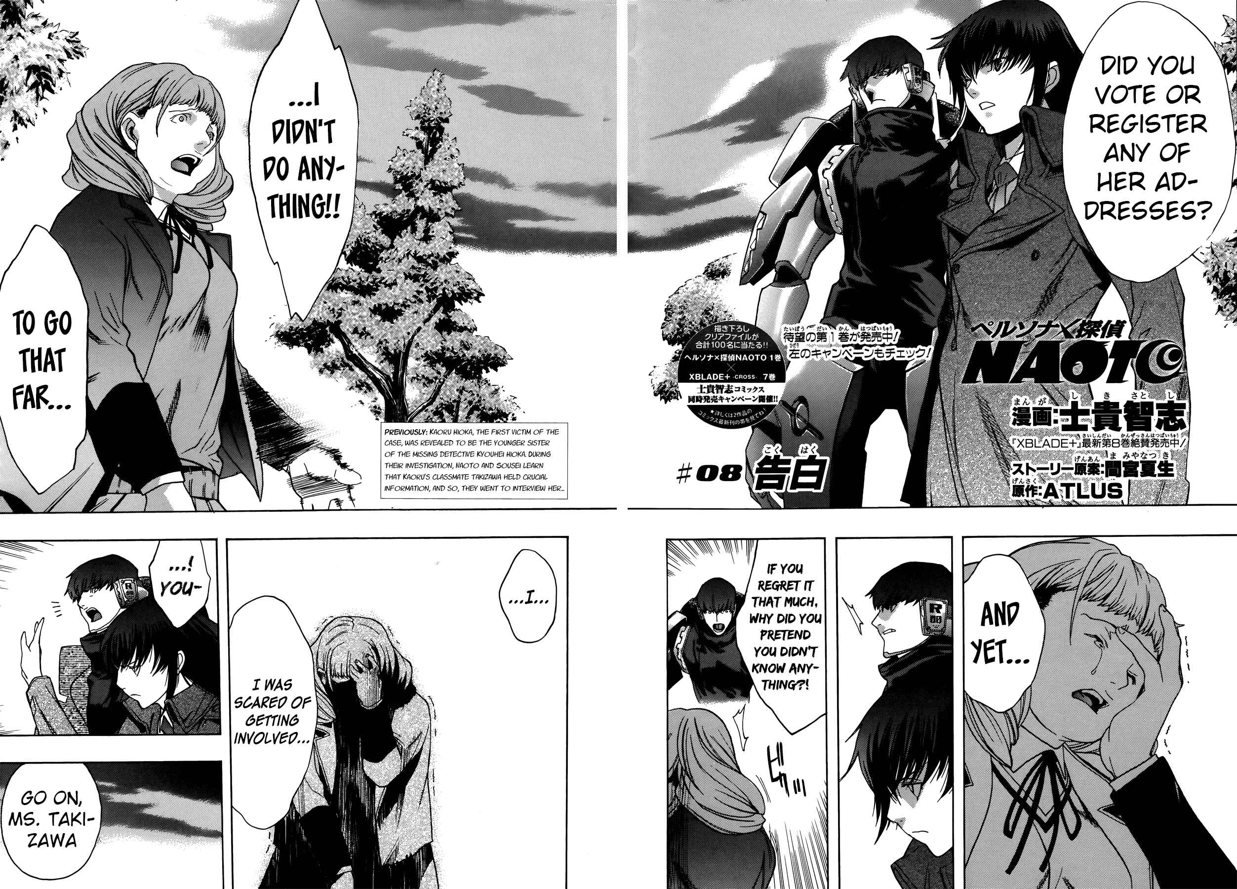 Page 2 Chapter 8 Persona x Detective Naoto