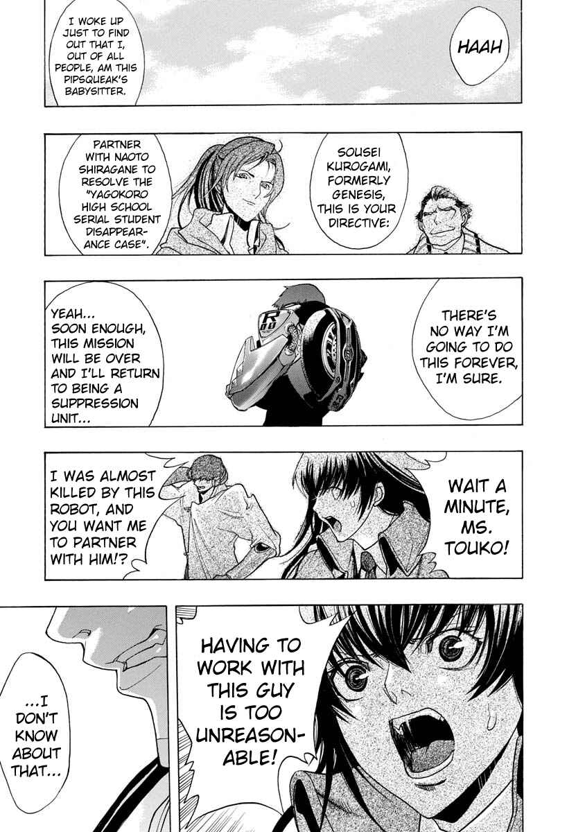 Page 1 Chapter 4 Persona x Detective Naoto