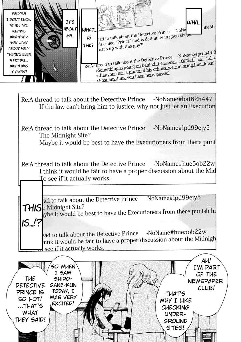 Page 11 Chapter 4 Persona x Detective Naoto