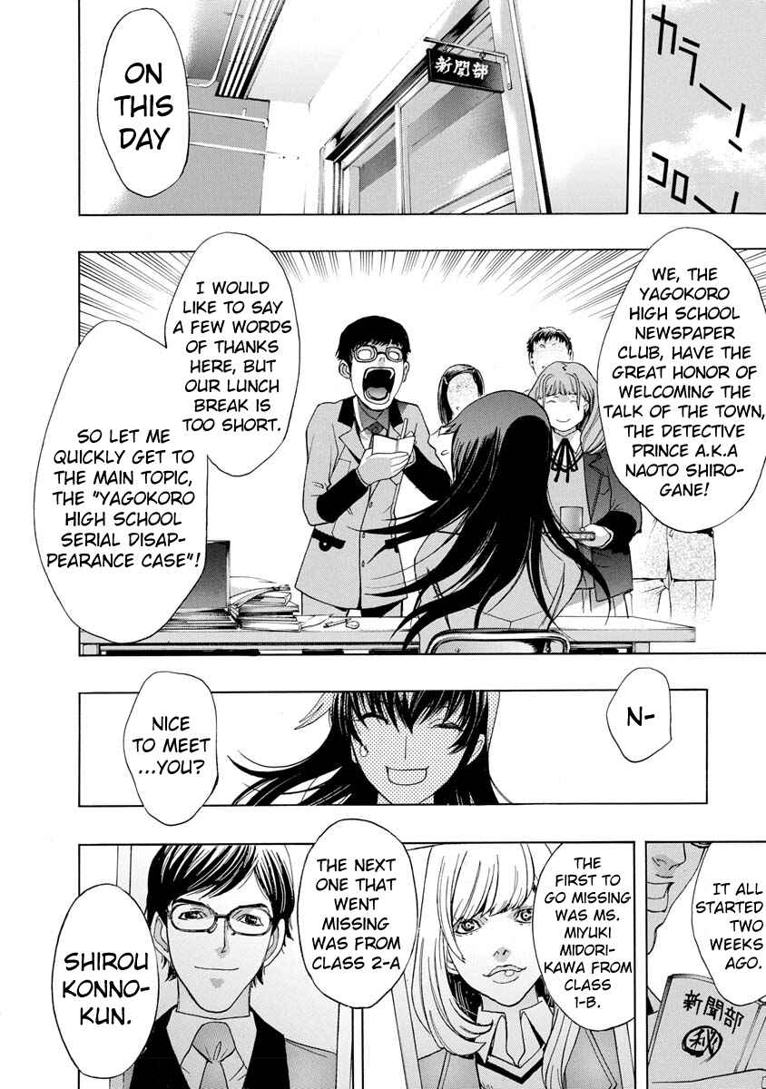 Page 14 Chapter 4 Persona x Detective Naoto