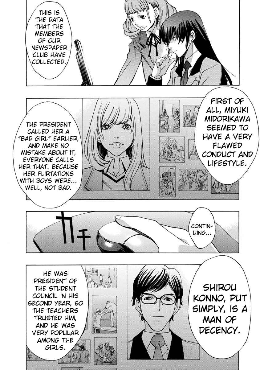 Page 16 Chapter 4 Persona x Detective Naoto