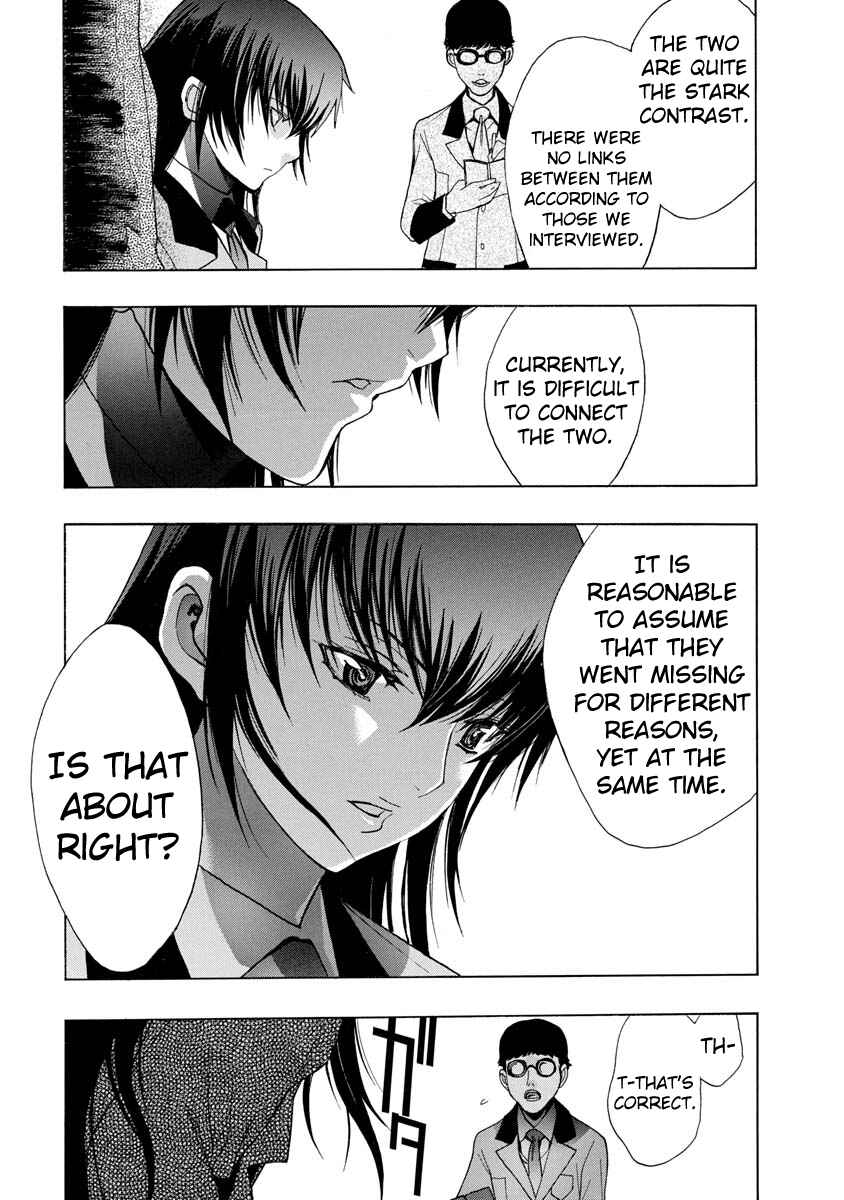Page 17 Chapter 4 Persona x Detective Naoto