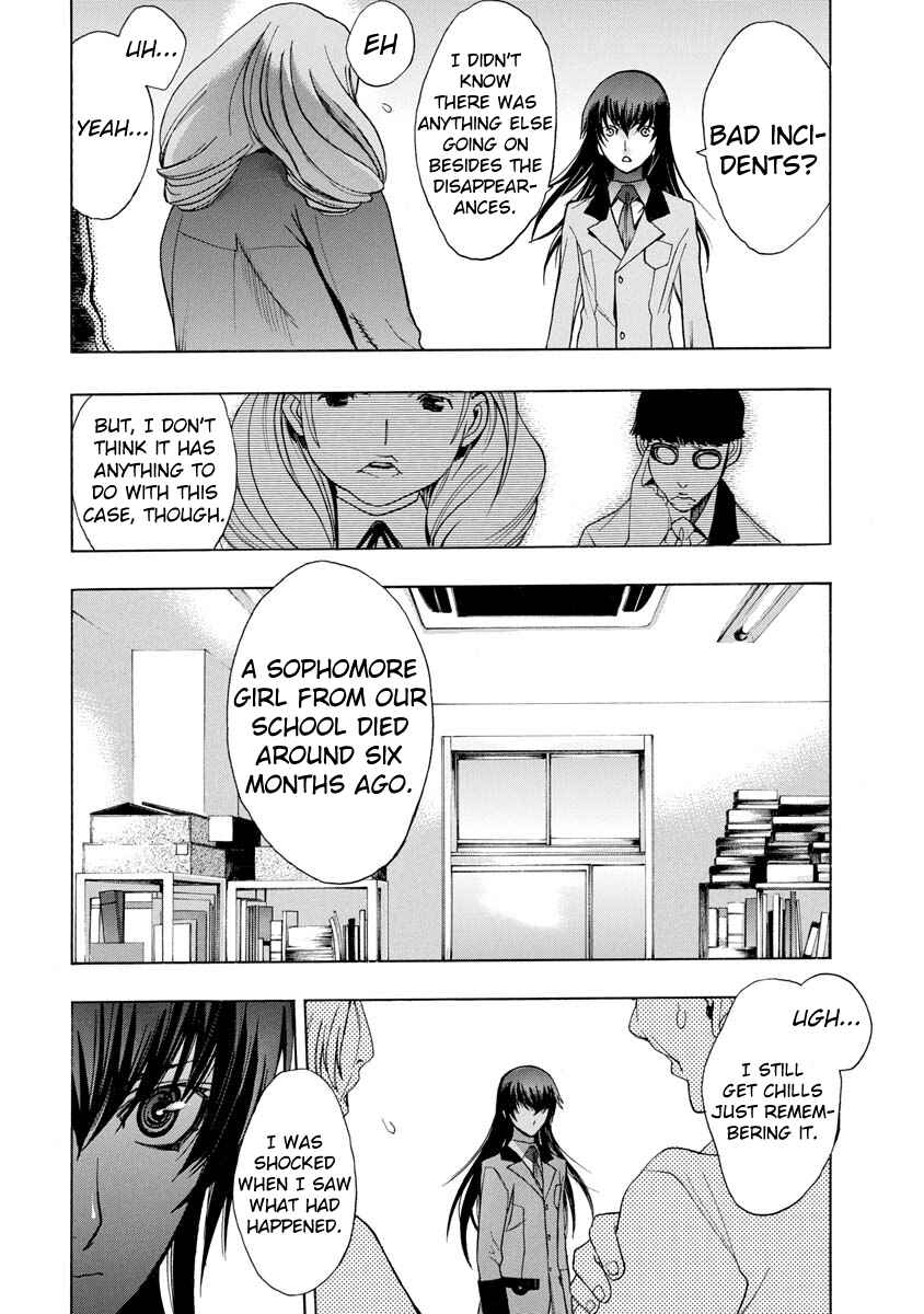 Page 19 Chapter 4 Persona x Detective Naoto