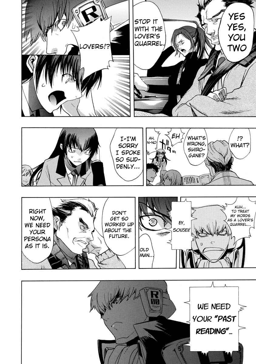 Page 8 Chapter 4 Persona x Detective Naoto