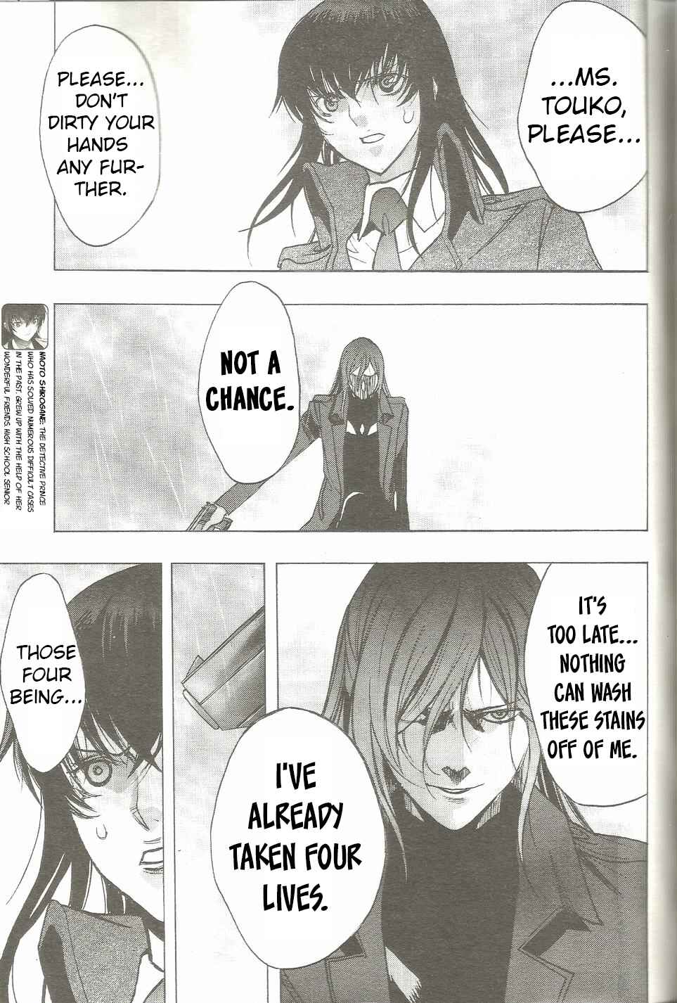 Page 3 Chapter 18 Persona x Detective Naoto