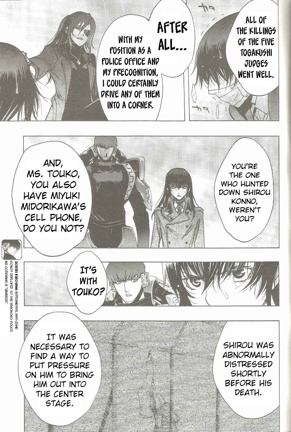 Page 5 Chapter 18 Persona x Detective Naoto
