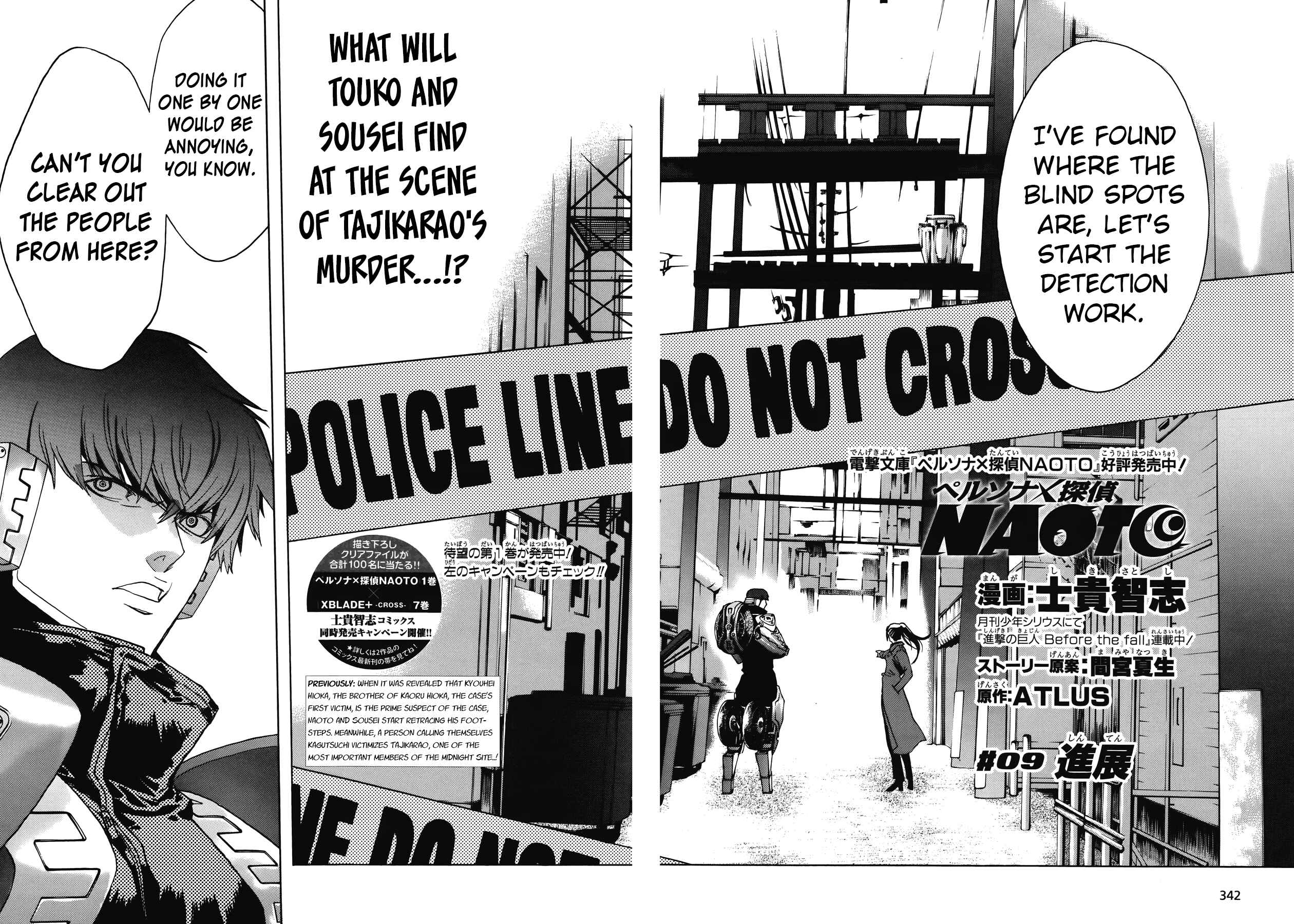 Page 2 Chapter 9 Persona x Detective Naoto