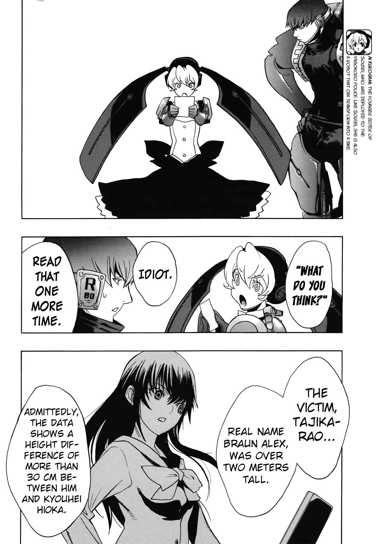 Page 5 Chapter 9 Persona x Detective Naoto