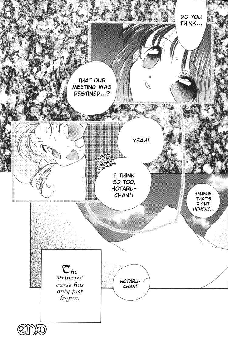 Page 11 Chapter Unknown_6f20 Sailor Moon - Friends (Doujinshi)