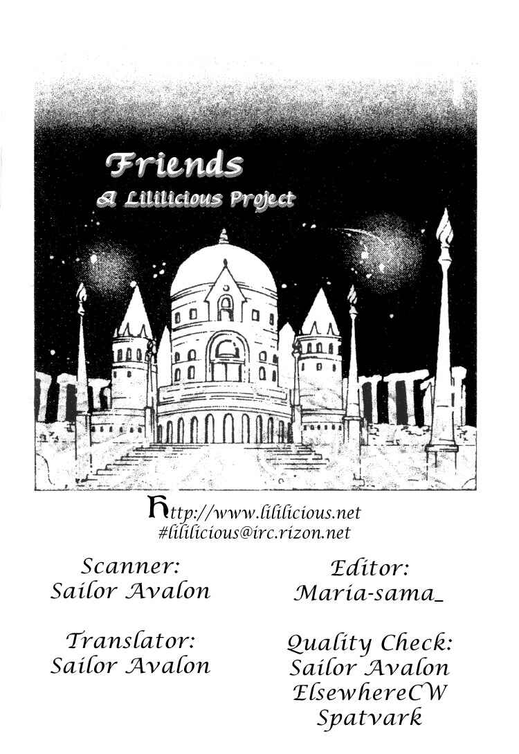 Page 2 Chapter Unknown_6f20 Sailor Moon - Friends (Doujinshi)