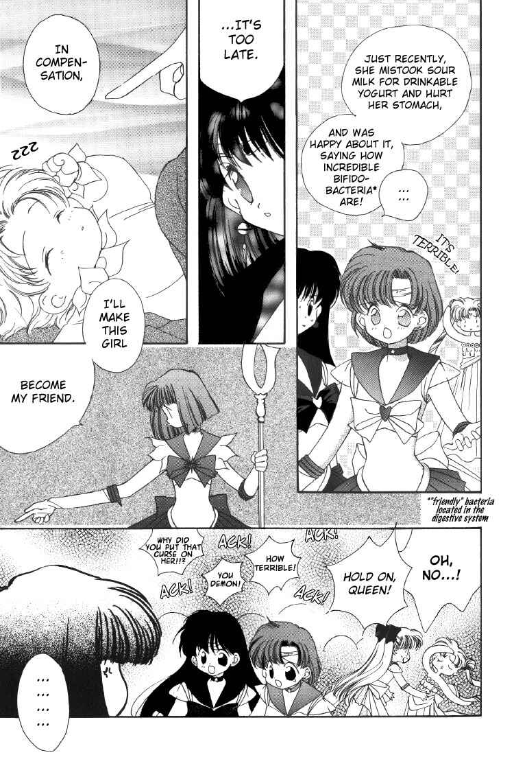 Page 8 Chapter Unknown_6f20 Sailor Moon - Friends (Doujinshi)