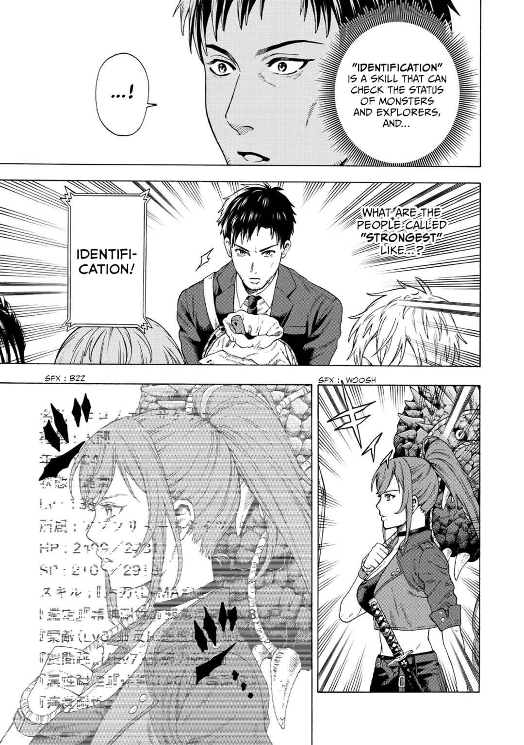 Page 18 Chapter 1 Skill World Tame ni Mezameta Ossan wa Dungeon de Seikei wo Tateru Koto ni Shimashita ~Mushoku kara Hajimeru Shihai Musou~