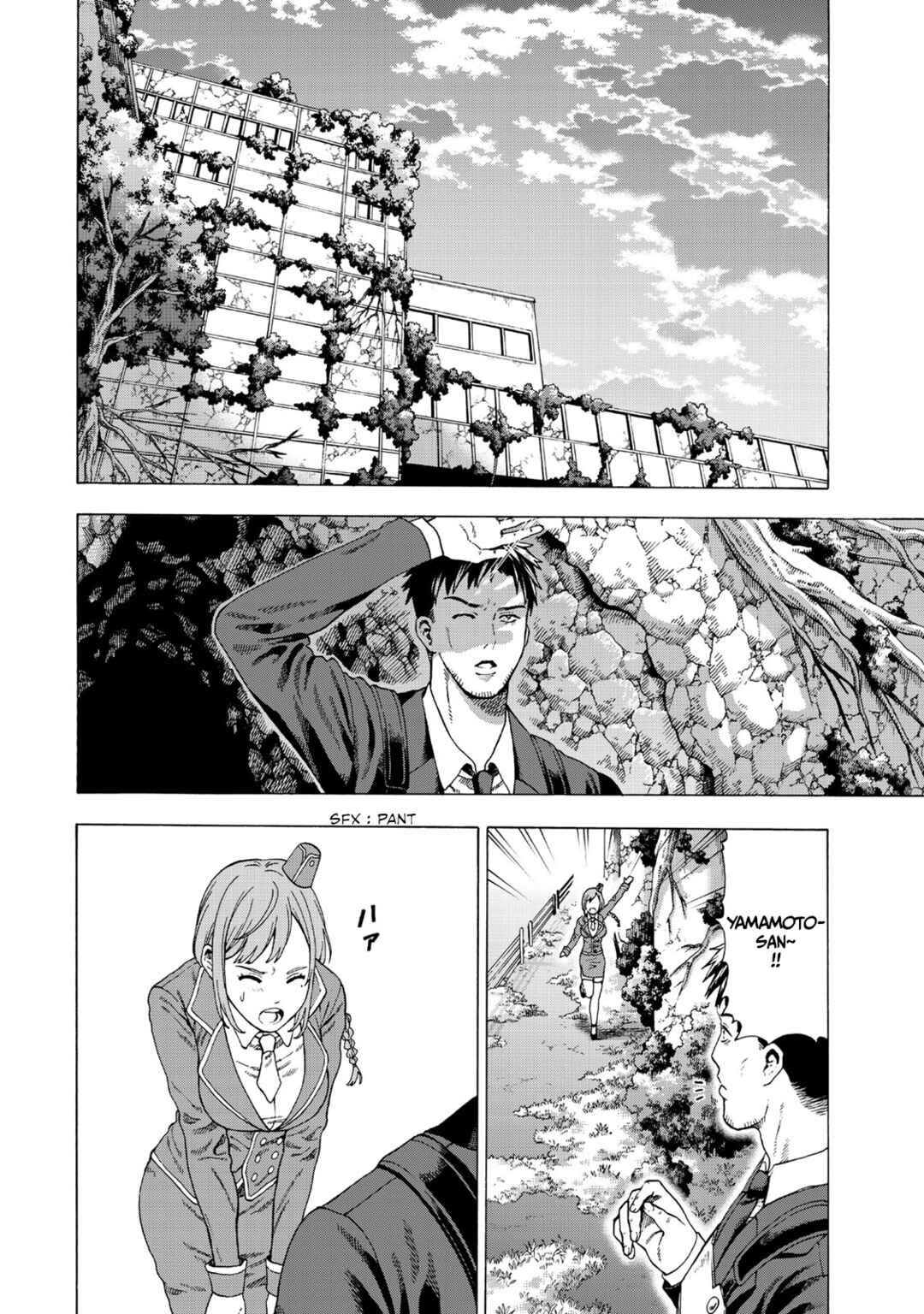 Page 39 Chapter 1 Skill World Tame ni Mezameta Ossan wa Dungeon de Seikei wo Tateru Koto ni Shimashita ~Mushoku kara Hajimeru Shihai Musou~