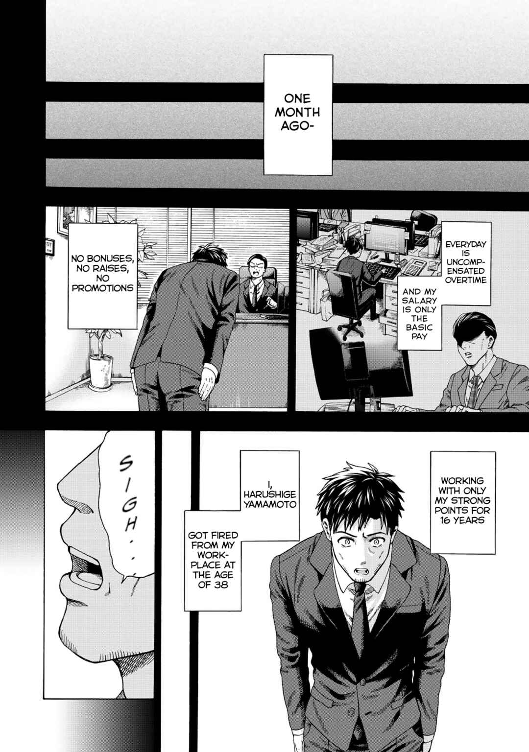 Page 5 Chapter 1 Skill World Tame ni Mezameta Ossan wa Dungeon de Seikei wo Tateru Koto ni Shimashita ~Mushoku kara Hajimeru Shihai Musou~