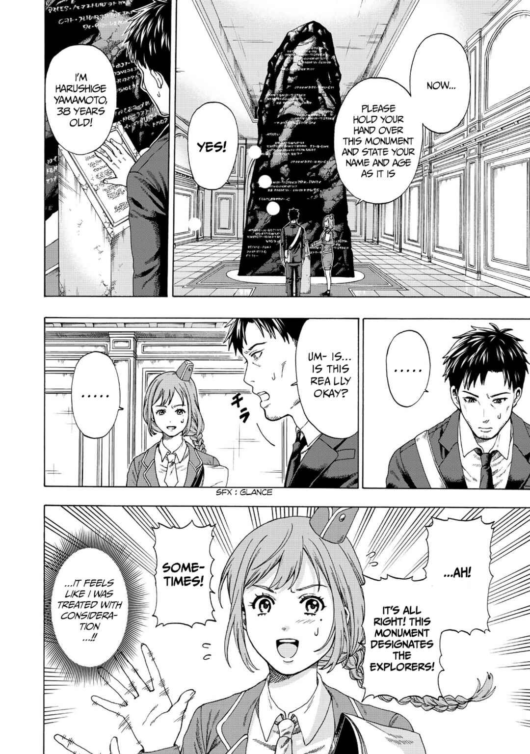 Page 9 Chapter 1 Skill World Tame ni Mezameta Ossan wa Dungeon de Seikei wo Tateru Koto ni Shimashita ~Mushoku kara Hajimeru Shihai Musou~
