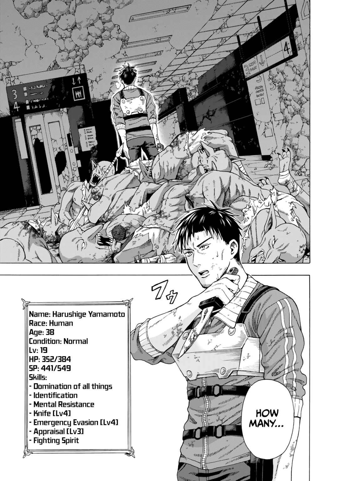Page 14 Chapter 2 Skill World Tame ni Mezameta Ossan wa Dungeon de Seikei wo Tateru Koto ni Shimashita ~Mushoku kara Hajimeru Shihai Musou~