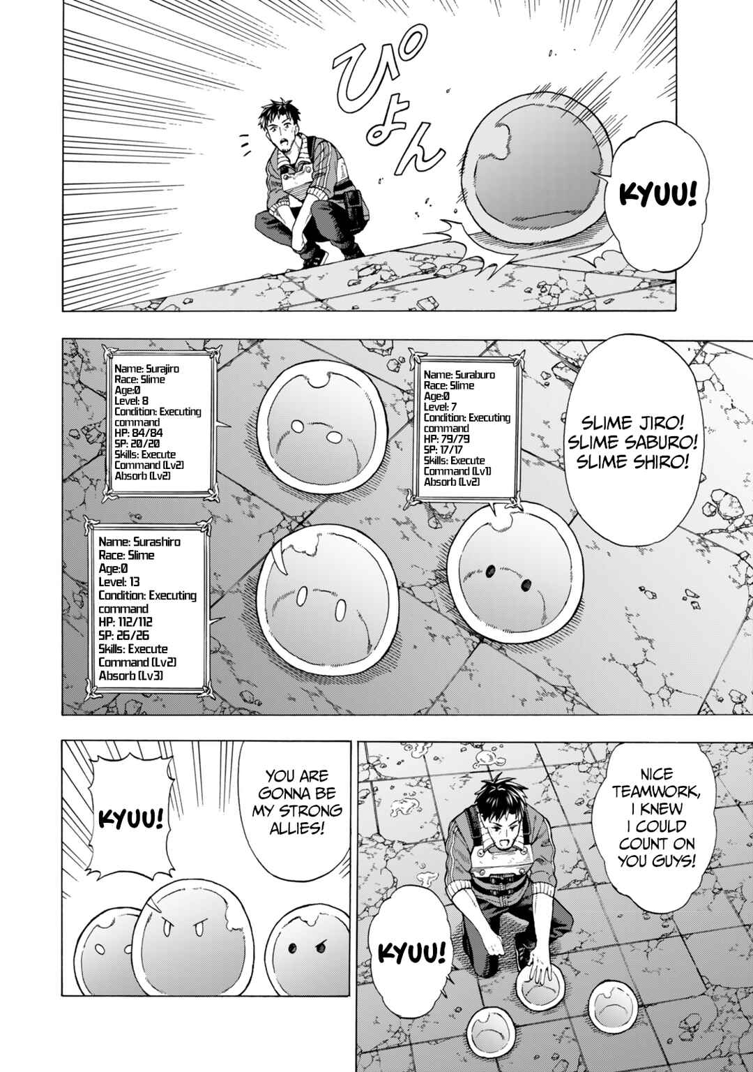 Page 17 Chapter 2 Skill World Tame ni Mezameta Ossan wa Dungeon de Seikei wo Tateru Koto ni Shimashita ~Mushoku kara Hajimeru Shihai Musou~