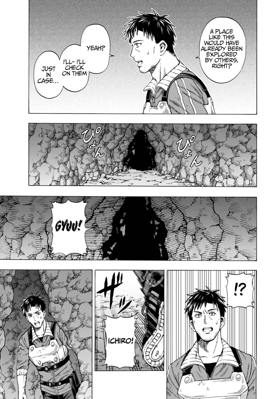 Page 20 Chapter 2 Skill World Tame ni Mezameta Ossan wa Dungeon de Seikei wo Tateru Koto ni Shimashita ~Mushoku kara Hajimeru Shihai Musou~
