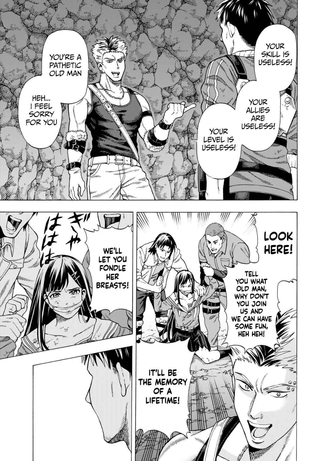 Page 24 Chapter 2 Skill World Tame ni Mezameta Ossan wa Dungeon de Seikei wo Tateru Koto ni Shimashita ~Mushoku kara Hajimeru Shihai Musou~